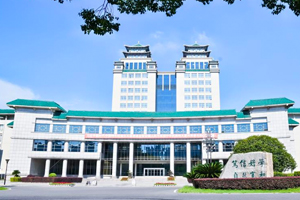 中南民族大學